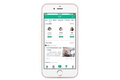 家庭裝修APP軟件開發(fā) 功能設(shè)計與市場機(jī)遇