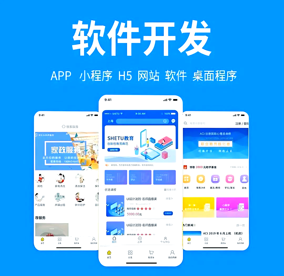 工業(yè)軟件 智能制造的核心引擎