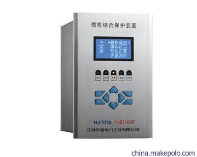 HJD100微機綜合保護(hù)裝置 高壓電網(wǎng)的智能守護(hù)者