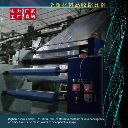 5米筒狀膜廈門供應(yīng) 兩頭通包裝膜加厚阻燃防潮工廠熱收縮薄膜解析
