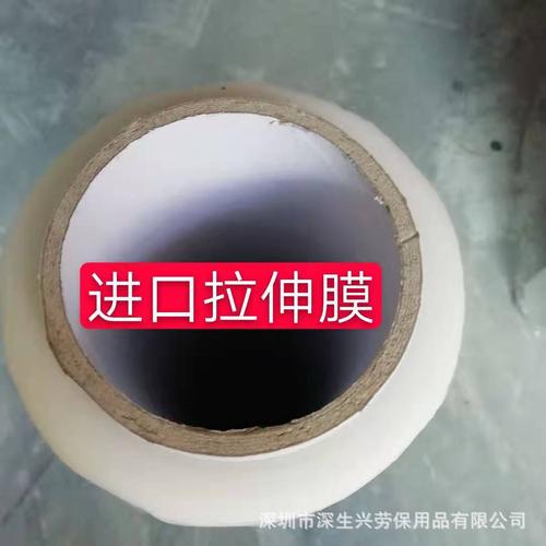 高柔韌性纏繞打包薄膜大卷保鮮pe拉伸膜透明工業(yè)熱收縮抗撕裂保護(hù)